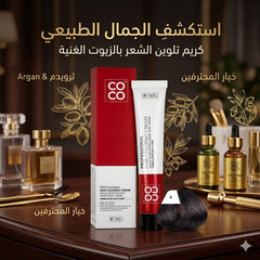 Coco Colouring 100ml