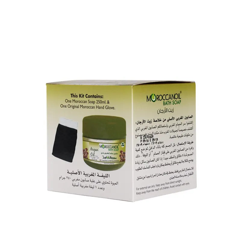 Moroccan Oil Bath Soap With Argan Oil 250 ml