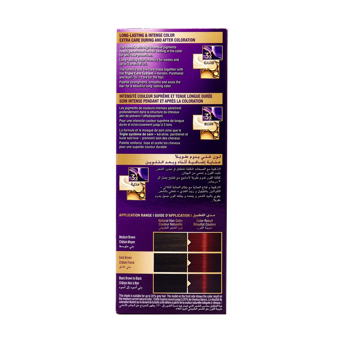Palette Color Creme Intensive Hair Dye 6.88 Glowing Chestnut