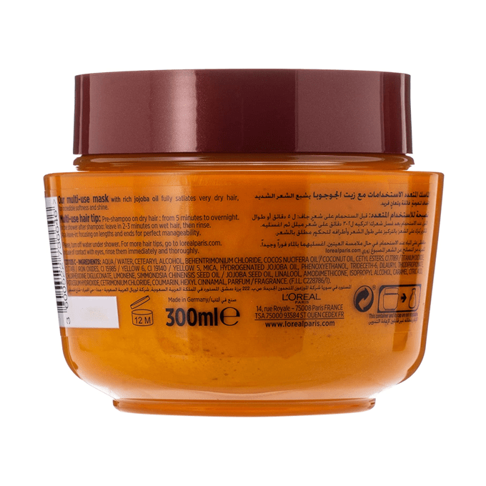 L Oreal Paris Elvive Extraordinary Oil multi use mask 300ml