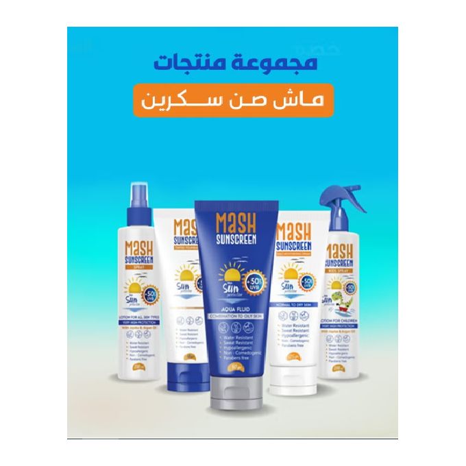 Mash Sunscreen Daily Moisturizing Cream SPF 50 60gm