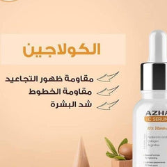Azha C Serum 30ml 10% Vitamin C