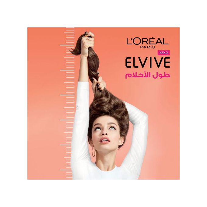 LOreal Paris Elvive Dream Long Shampoo 200ml