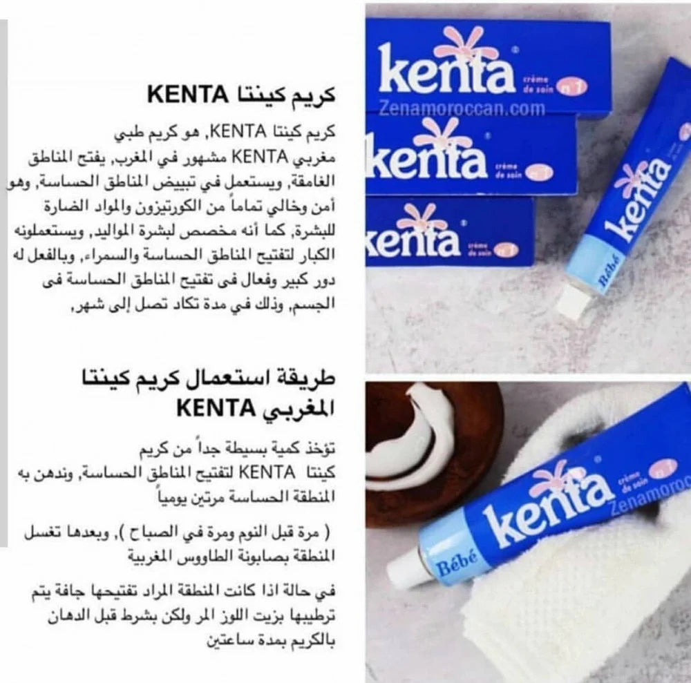 kenta Bebe Cream - 30 g