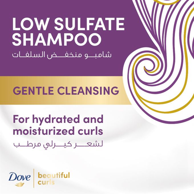 Dove Beautiful Curls Shampoo with Aloe Vera and Jojoba 350ml