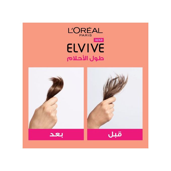 LOreal Paris Elvive Dream Long Shampoo 200ml