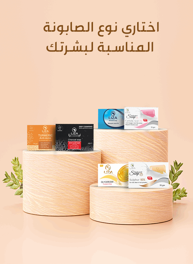 Liza Soap Salicylic Acid 2%