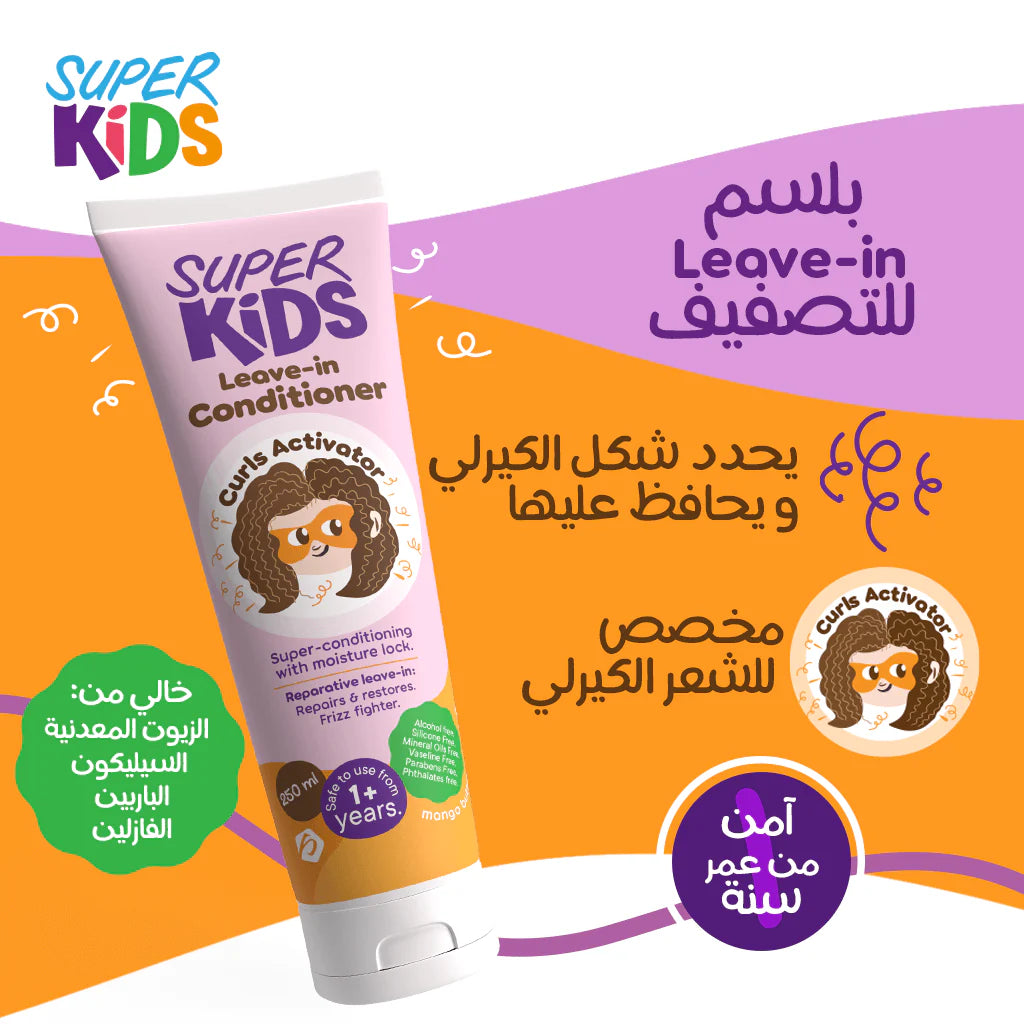 Superkids Leave in Conditioner 250 ML