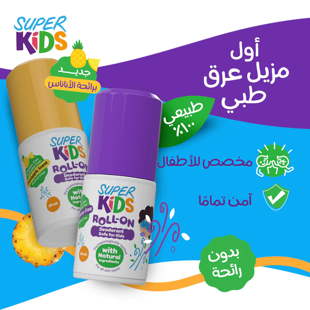 سوبر كيدز رول أون برائحة الأناناس