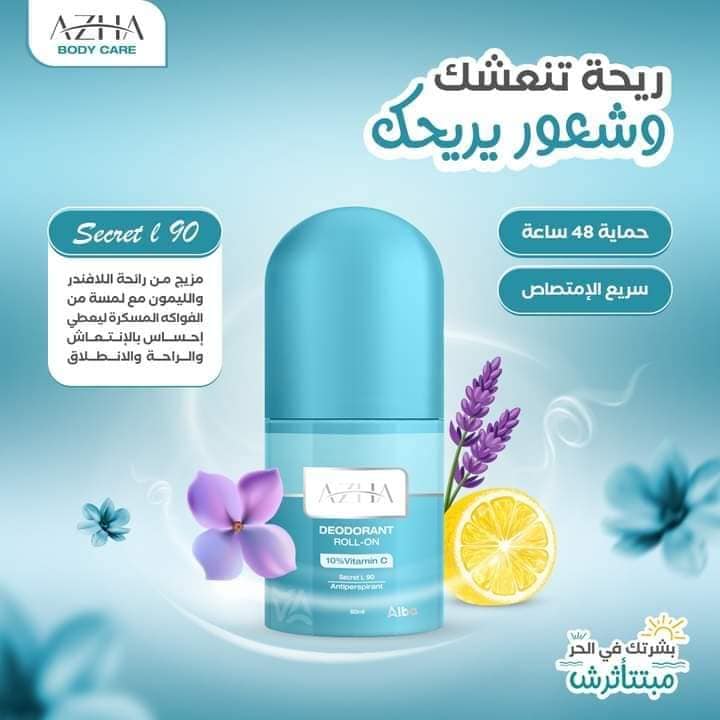 Azha Roll-On Whitening Deodorant SECRET L90 60ml
