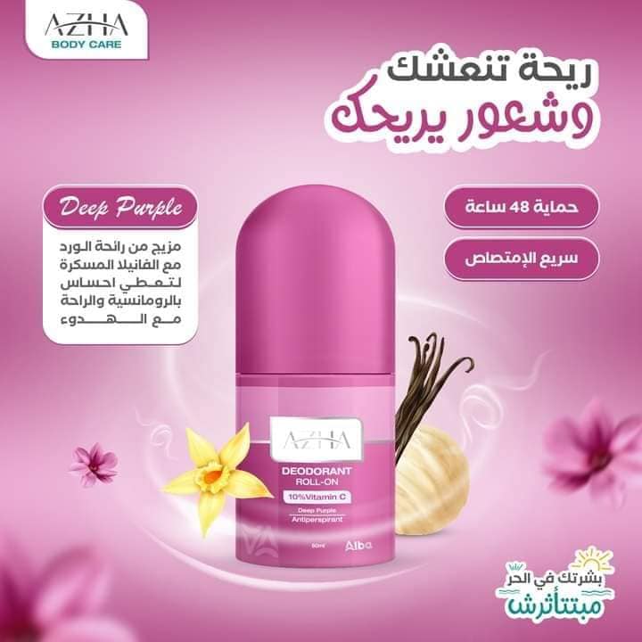 Azha Roll On Whitening Deodorant Deep Purple 1+1 60 ml