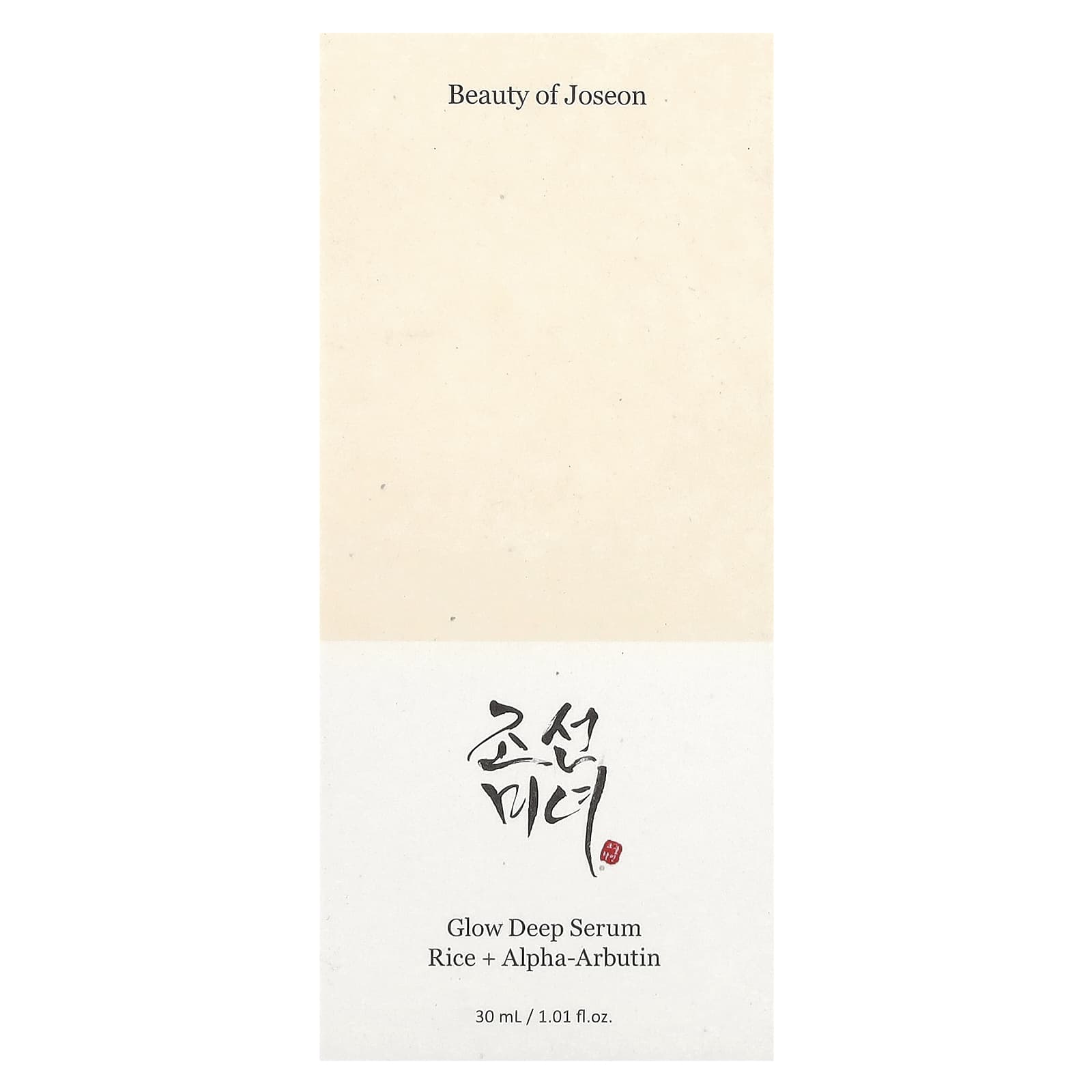 Beauty of Joseon Glow Deep Serum Rice + Alpha-Arbutin30 ml