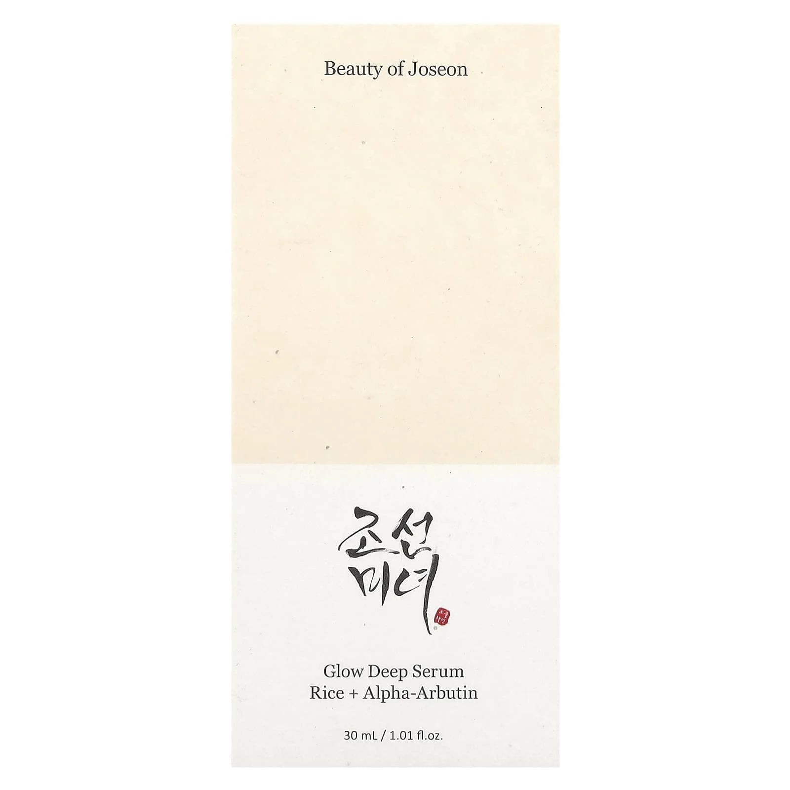 Beauty of Joseon Glow Deep Serum Rice + Alpha-Arbutin30 ml