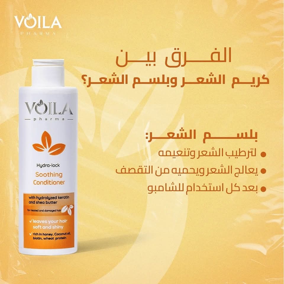 Viola Pharma Moisturizing Hair Conditioner 200ml
