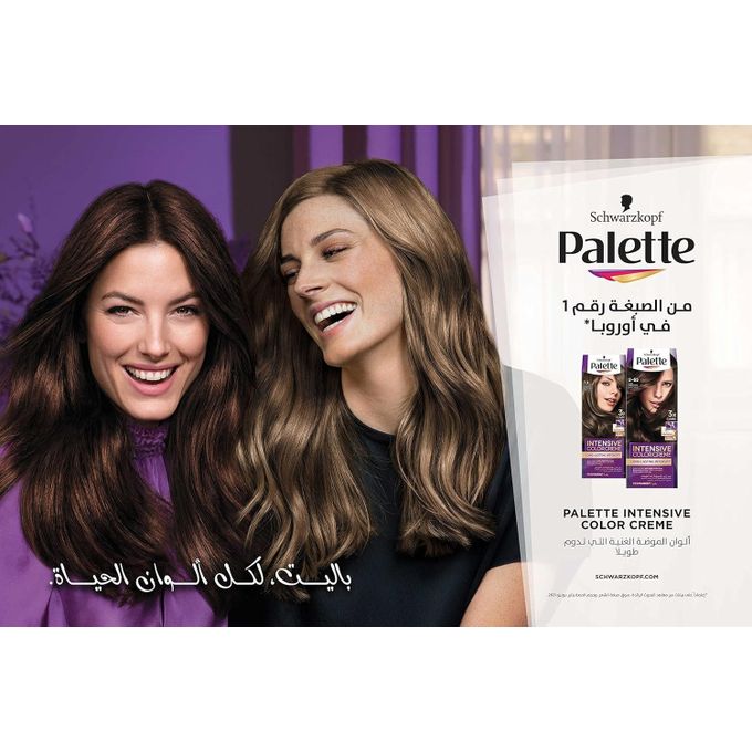 Palette Intensive Hair Color Cream 4-60 Lustrous Medium Brown