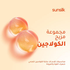Sunsilk Bye Bye Hair Fall Shampoo 350ml