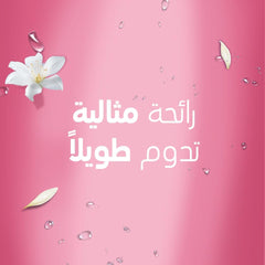 Camay Jasmine Shower Gel - 1L