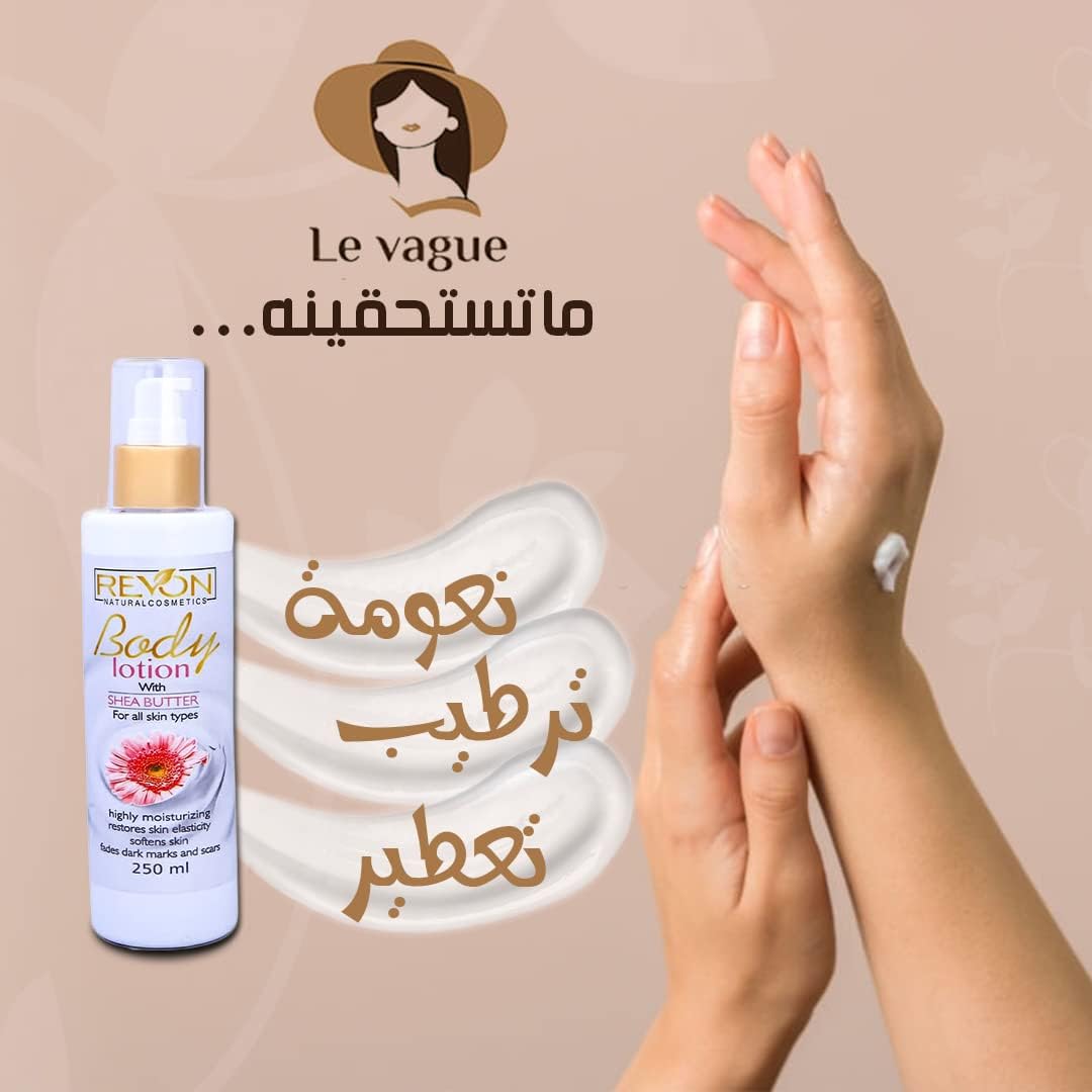 Revon E Body Lotion with Pink Sugar Scent