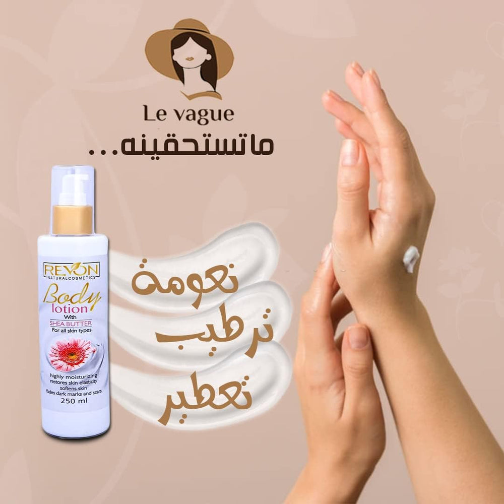 Revon E Body Lotion with Pink Sugar Scent