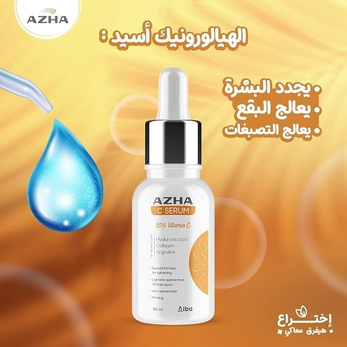 Azha C Serum 10% Vitamin C 30ml Buy 1 Get 1 Free