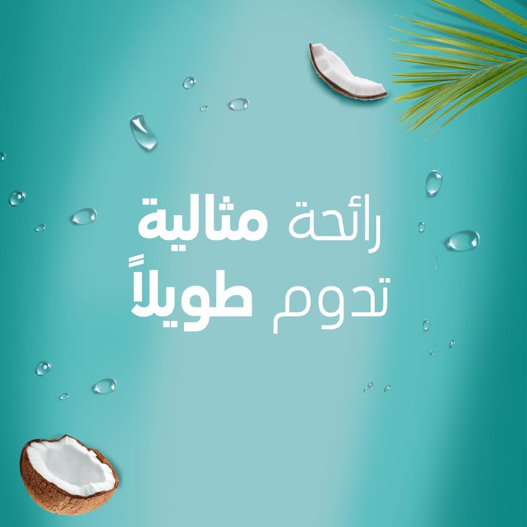 Camay Shower Gel Coconut with Glycerine for softer and fragranced skin 3L