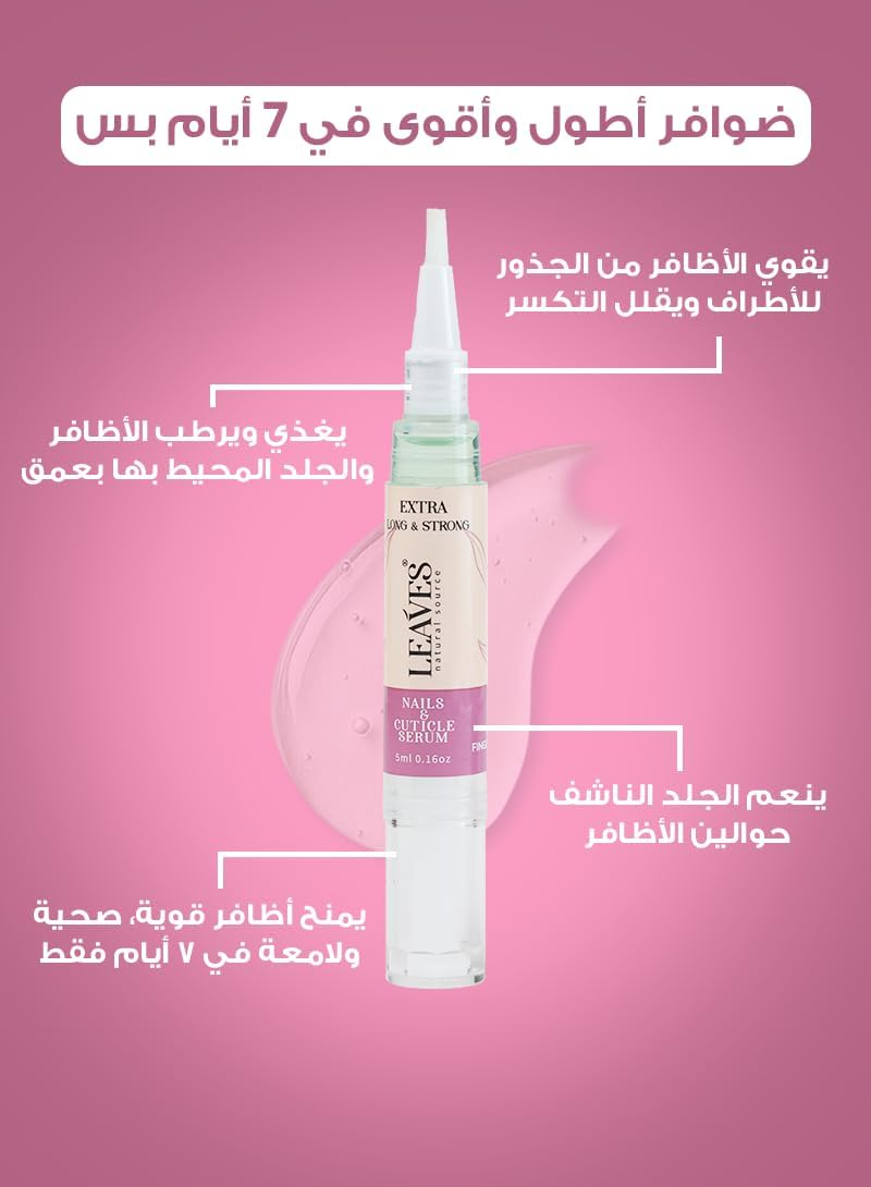 Leaves Nail Strengthening and Nourishing Serum 5ml