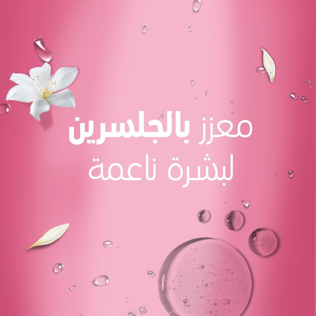Camay Jasmine Shower Gel - 1L
