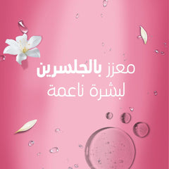 CAMAY Shower GeL JASMINE 3 L