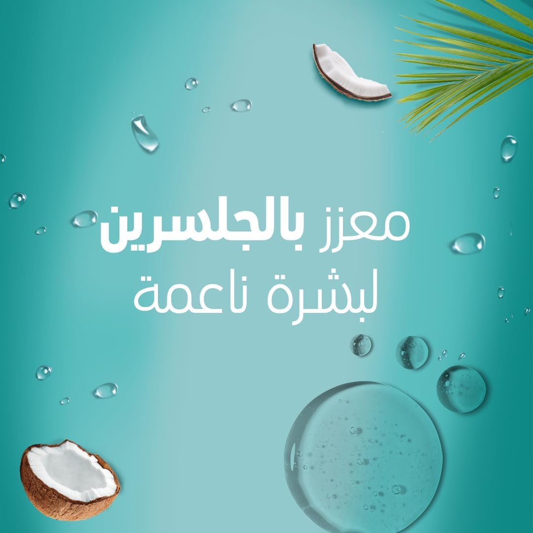 Camay Shower Gel Coconut with Glycerine for softer and fragranced skin 3L
