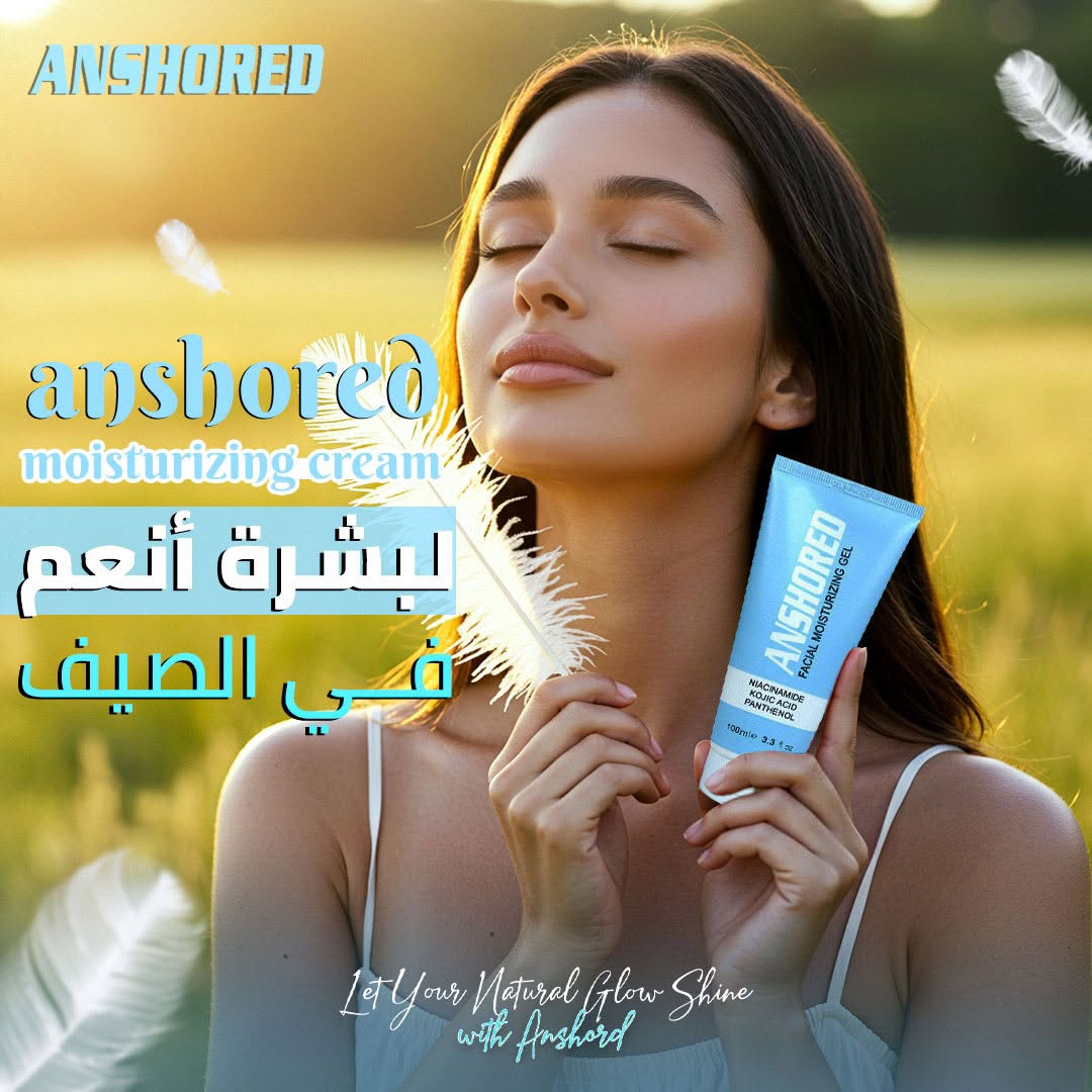 Anshored Facial Moisturizing Gel 100 ml