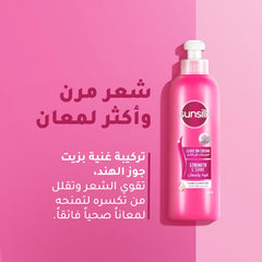 Sunsilk Leave On Cream Strength and Shine 200 ml