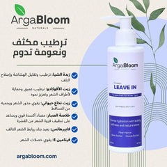 Arga Bloom Naturals Cream Leave IN 200ml