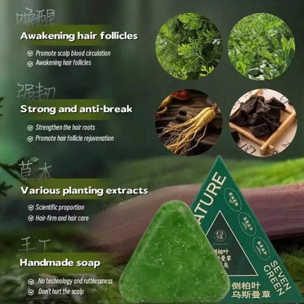 Nature Seven Green Hair Soap with 12 Natural Extracts
