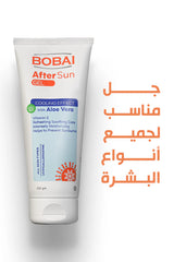 Bobai After Sun Gel 200 gm