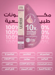 Leaves Nail Strengthening and Nourishing Serum 5ml