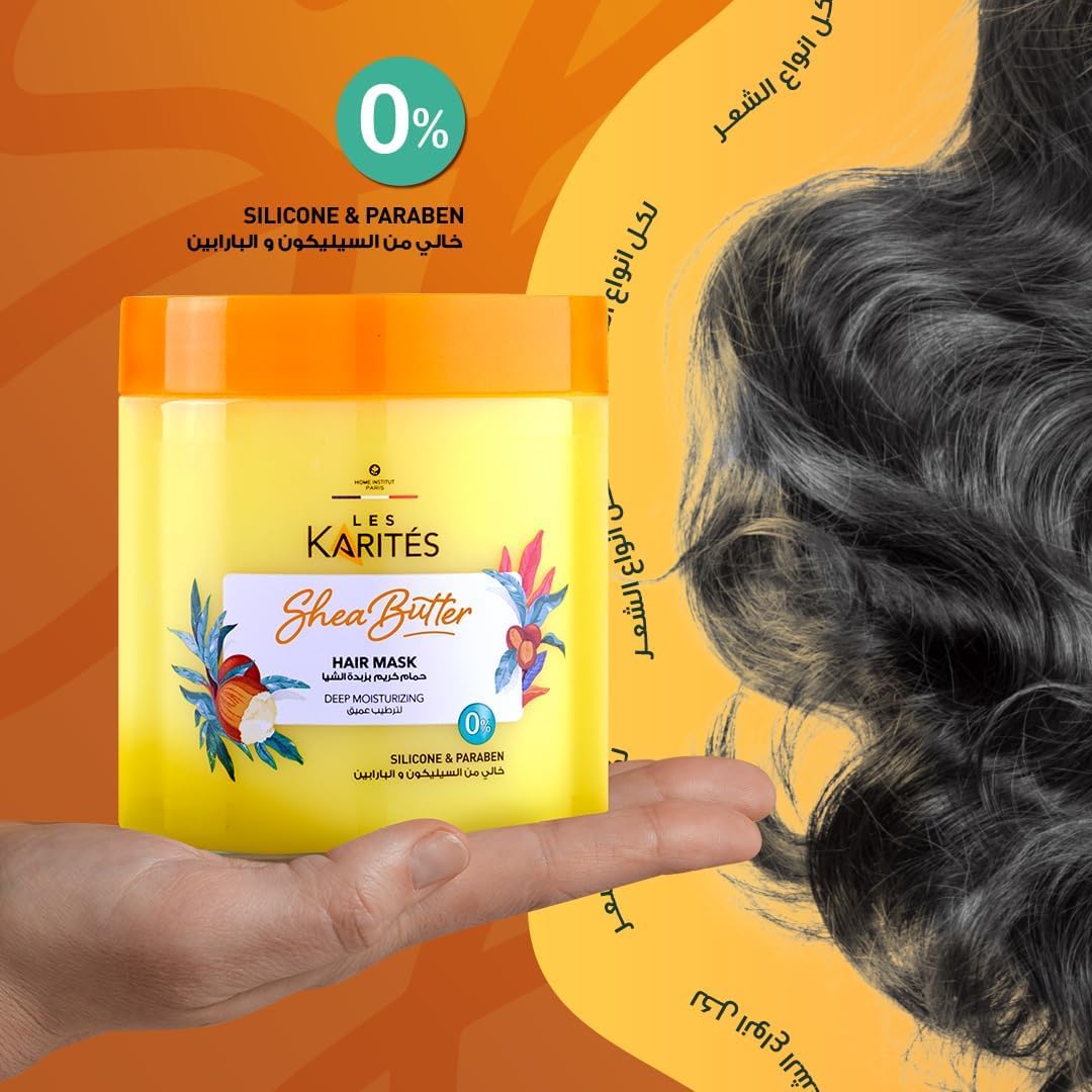 Les Karites Shea Butter Hair Mask - 475ml