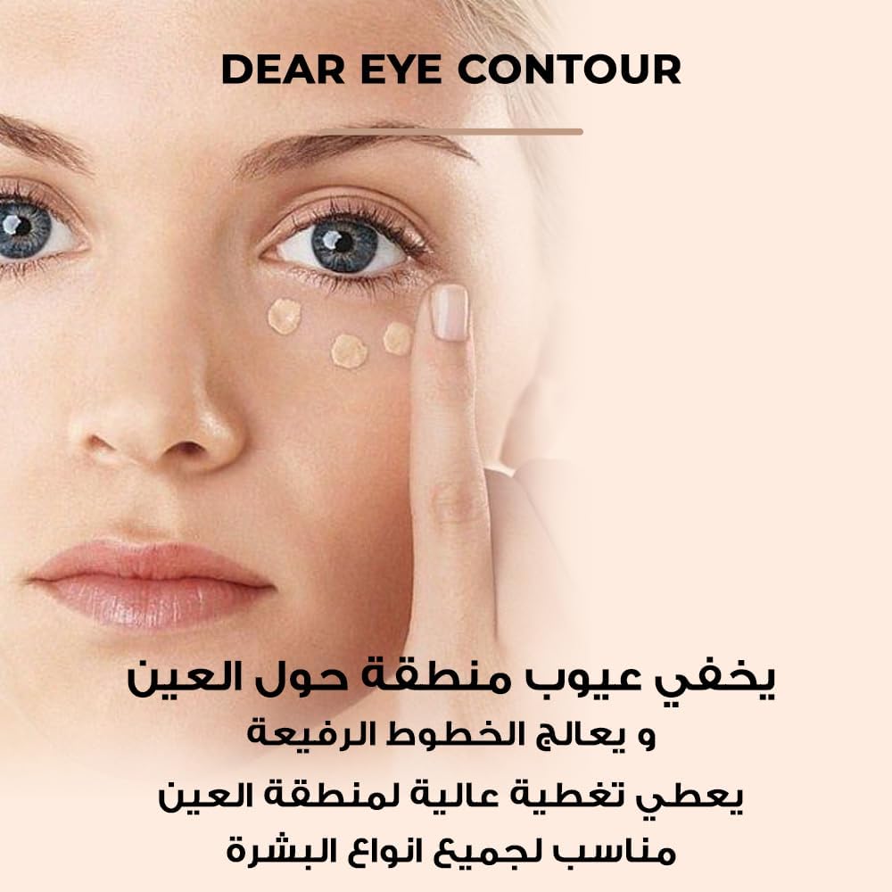 Dear Eye Contour Soft Cream Concealer 30 ml
