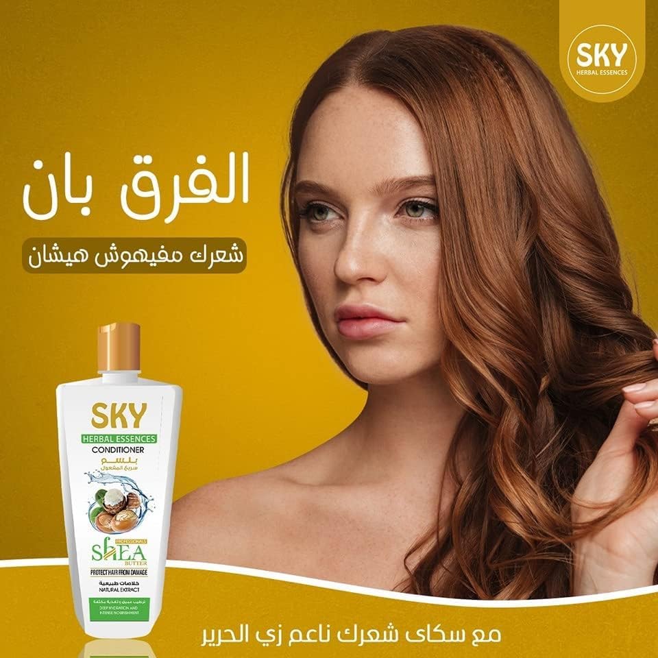 Sky Hair conditioner 900 ml with Shea Butter