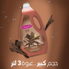 Camay Shower Gel Oud with Glycerine for Softer and Fragranced Skin 3L