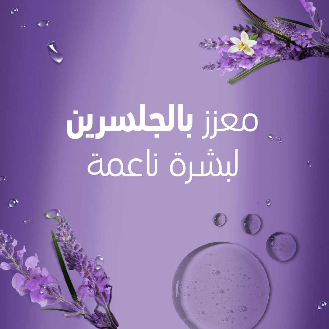 Camay Lavender and Vanilla Shower Gel with Glycerin 3L