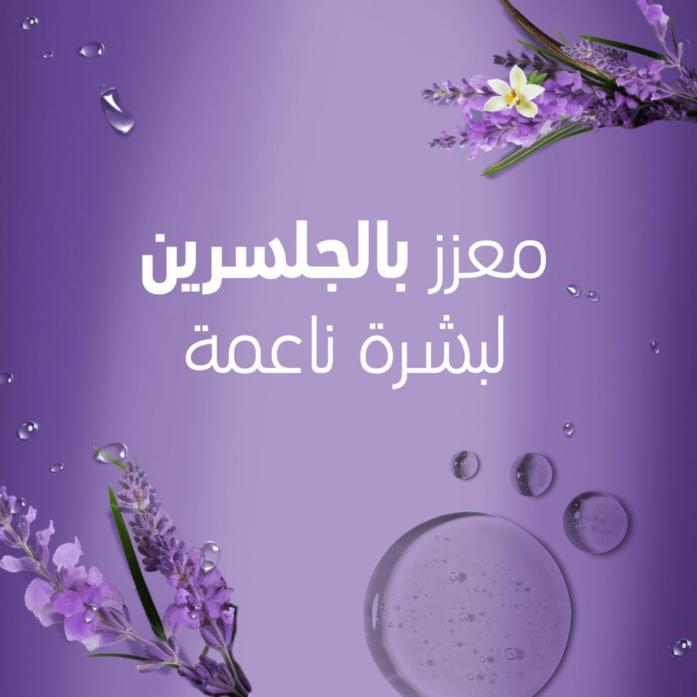 Camay Lavender and Vanilla Shower Gel with Glycerin 3L