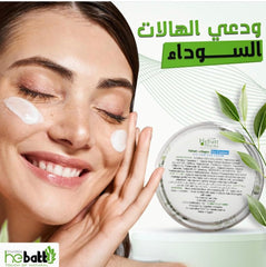 Hebat Collagen Eye Cream 20ml