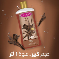 Camay Oud Shower Gel - 1L