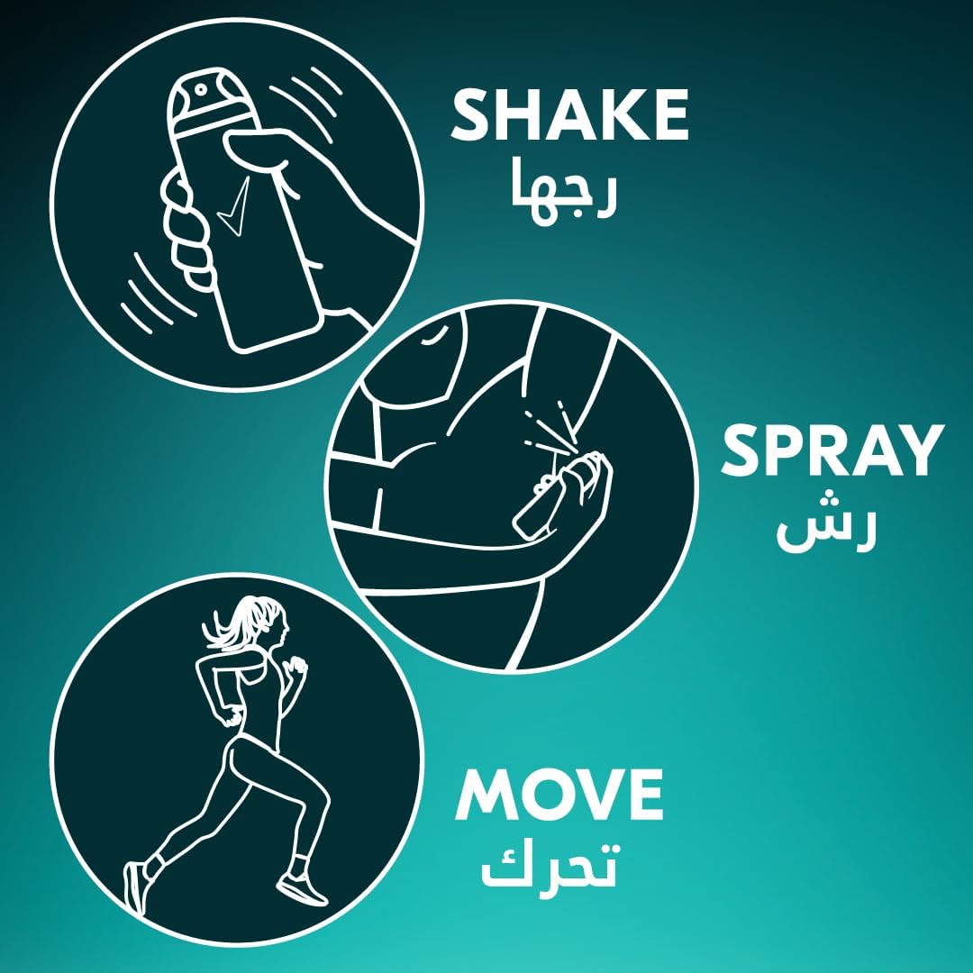 Rexona Men Extra Cool Deodorant Spray 150ml