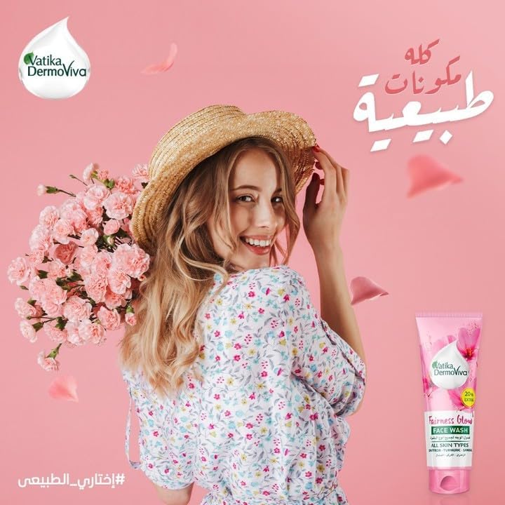 Vatika Dermoviva Fairness Glow Face Wash 50ml