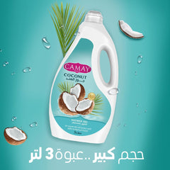 Camay Shower Gel Coconut with Glycerine for softer and fragranced skin 3L