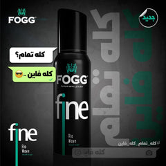 Fogg Fine Rio Wave Perfume Body Spray - 120ml