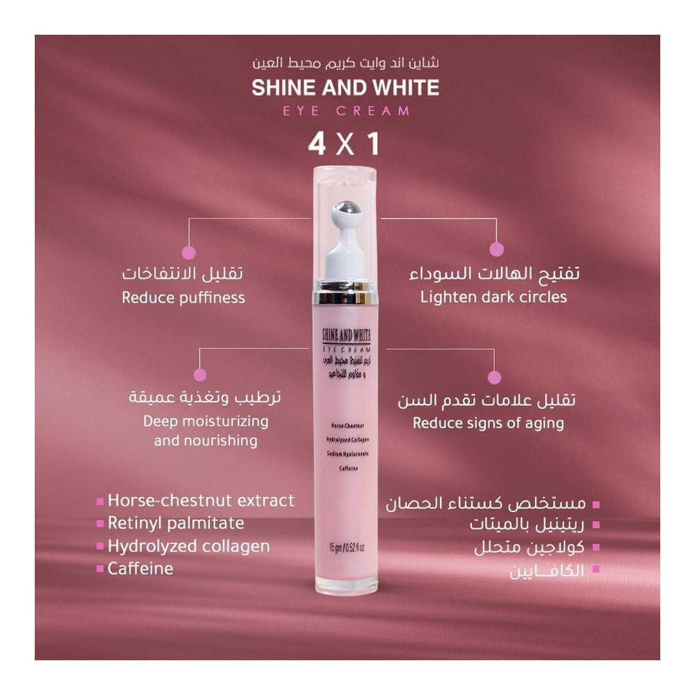Shine and White Eye Contour Cream 15gm