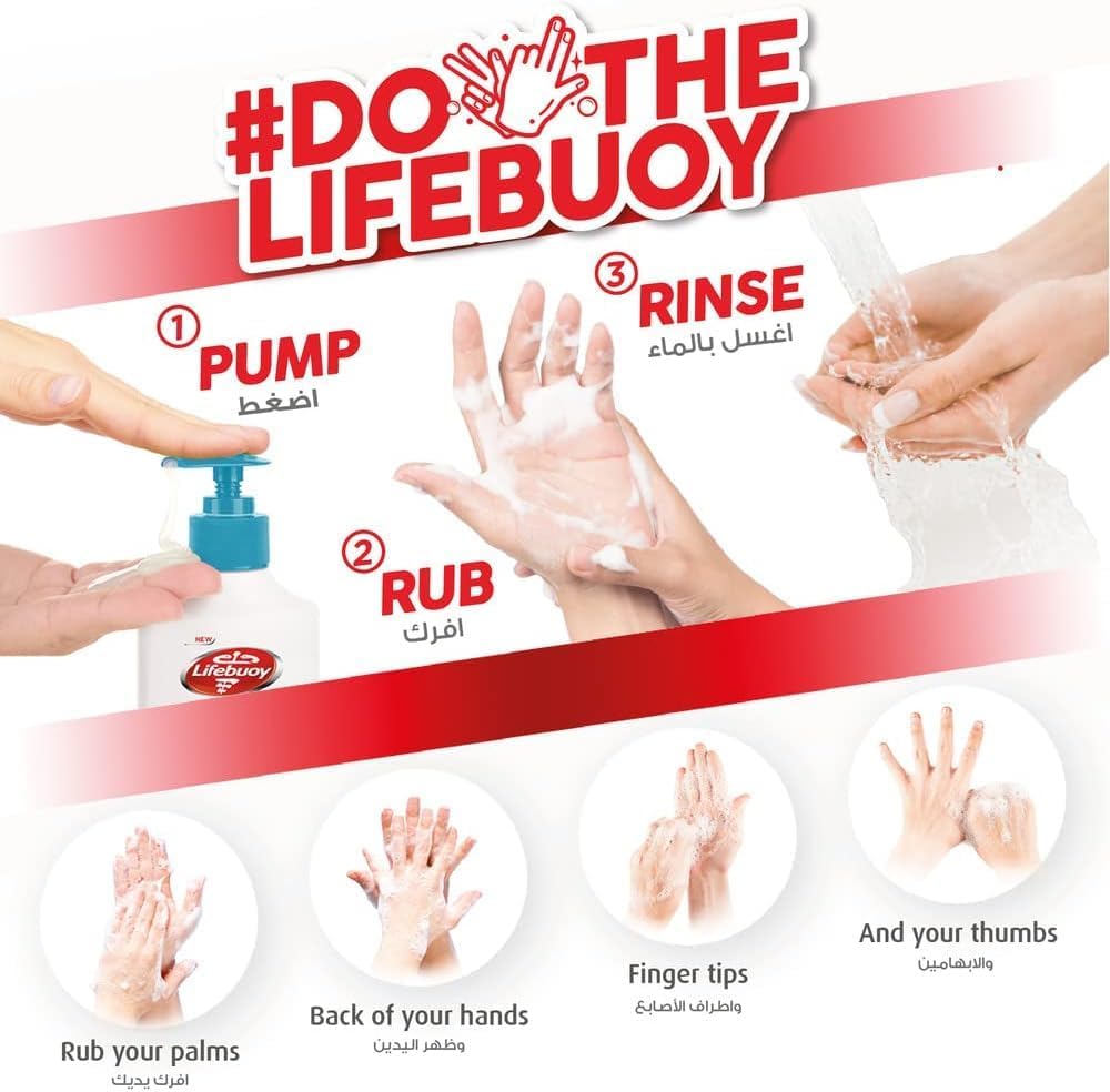 Lifebuoy Cool Fresh Hand Wash - 450ml