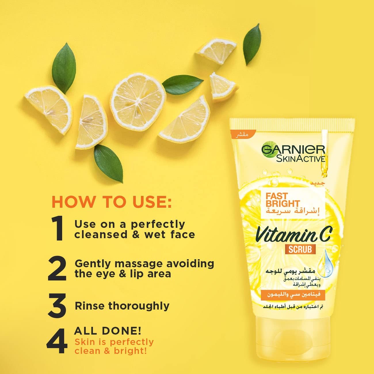 Garnier Fast Bright Vitamin C Daily Scrub 50ml